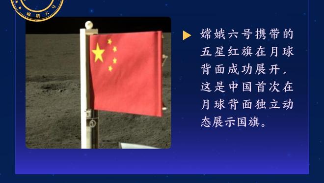 笑尿？媒体人：库明加理发是为了变矮 这样更容易被科尔看上